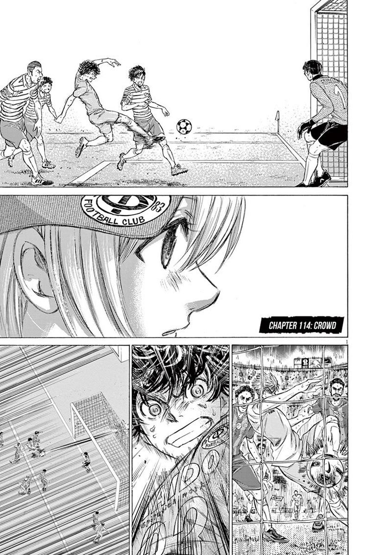 Boy’s Abyss, Chapter 114 image 01
