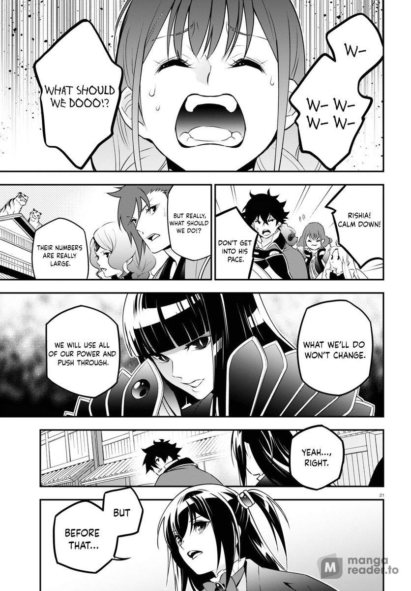 The Rising of the Shield Hero, Chapter 75 image 25