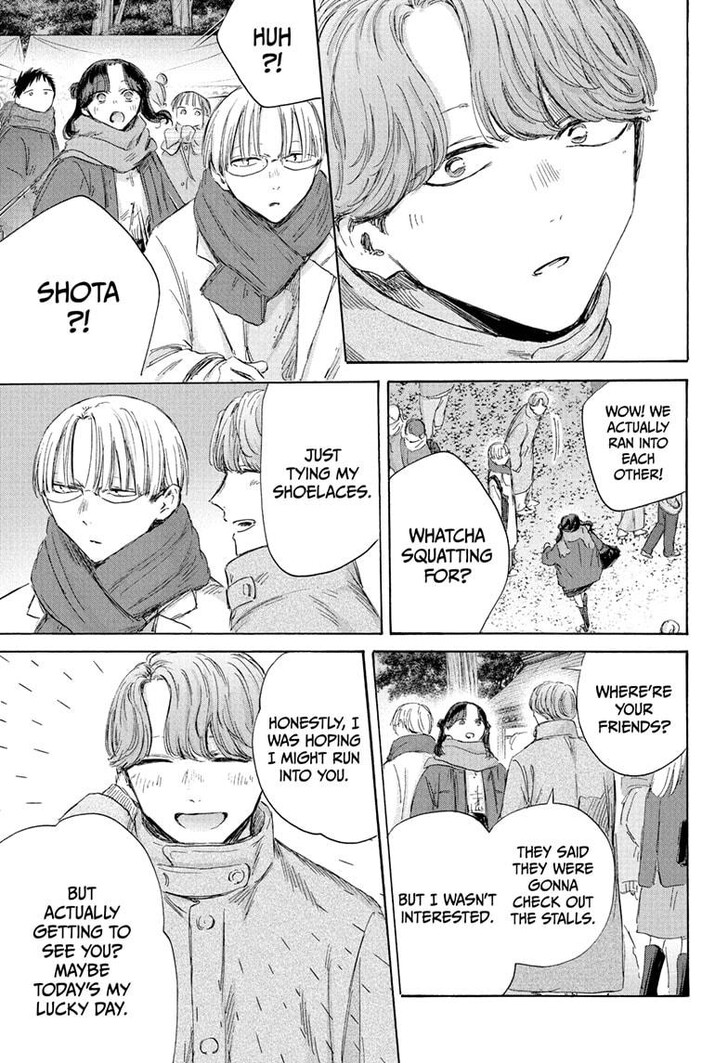 Boy’s Abyss, Chapter 193 image 13