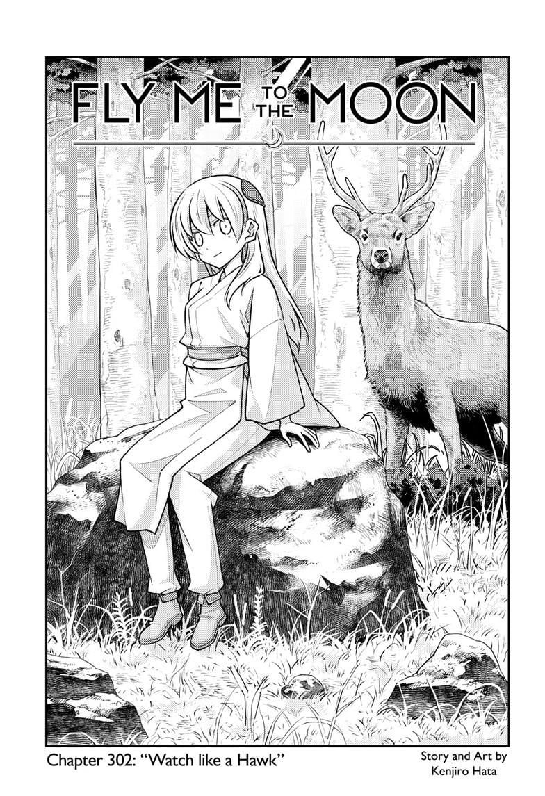 Tonikaku Kawaii, Chapter 302 image 02