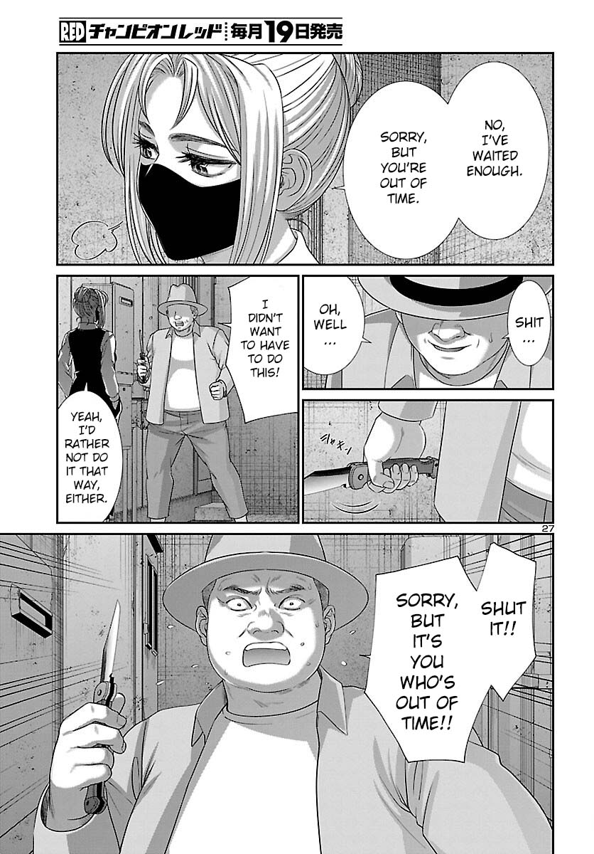 Dead Tube, Chapter 88 image 27