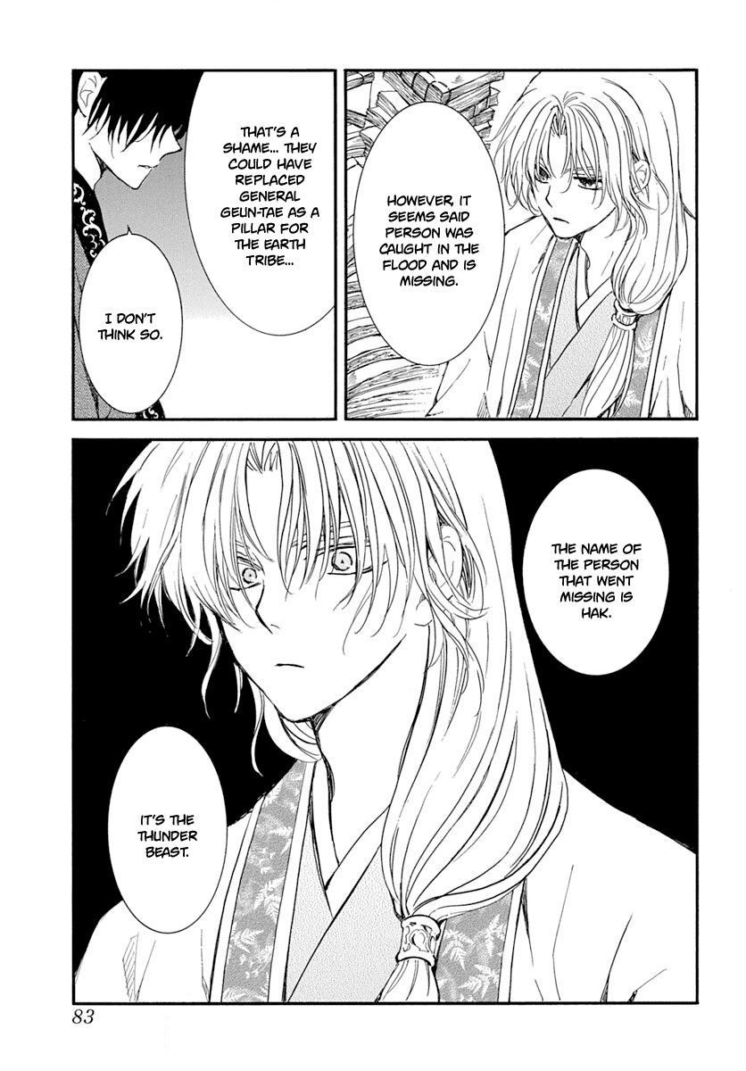 Yona of the Dawn, Chapter 216 image 05