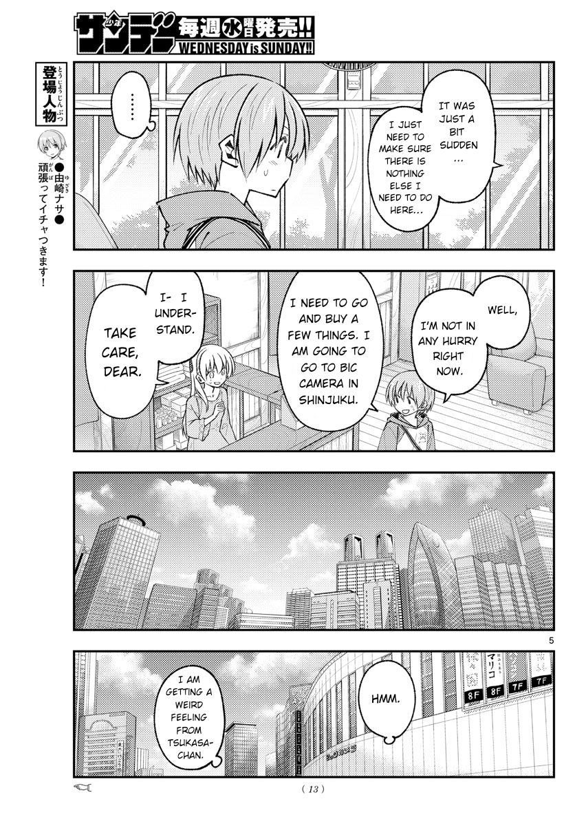 Tonikaku Kawaii, Chapter 170 image 06