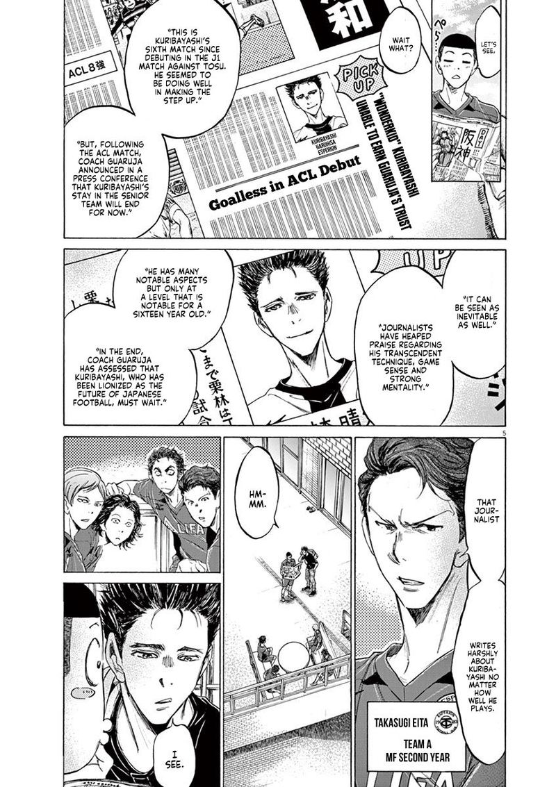 Boy’s Abyss, Chapter 118 image 05