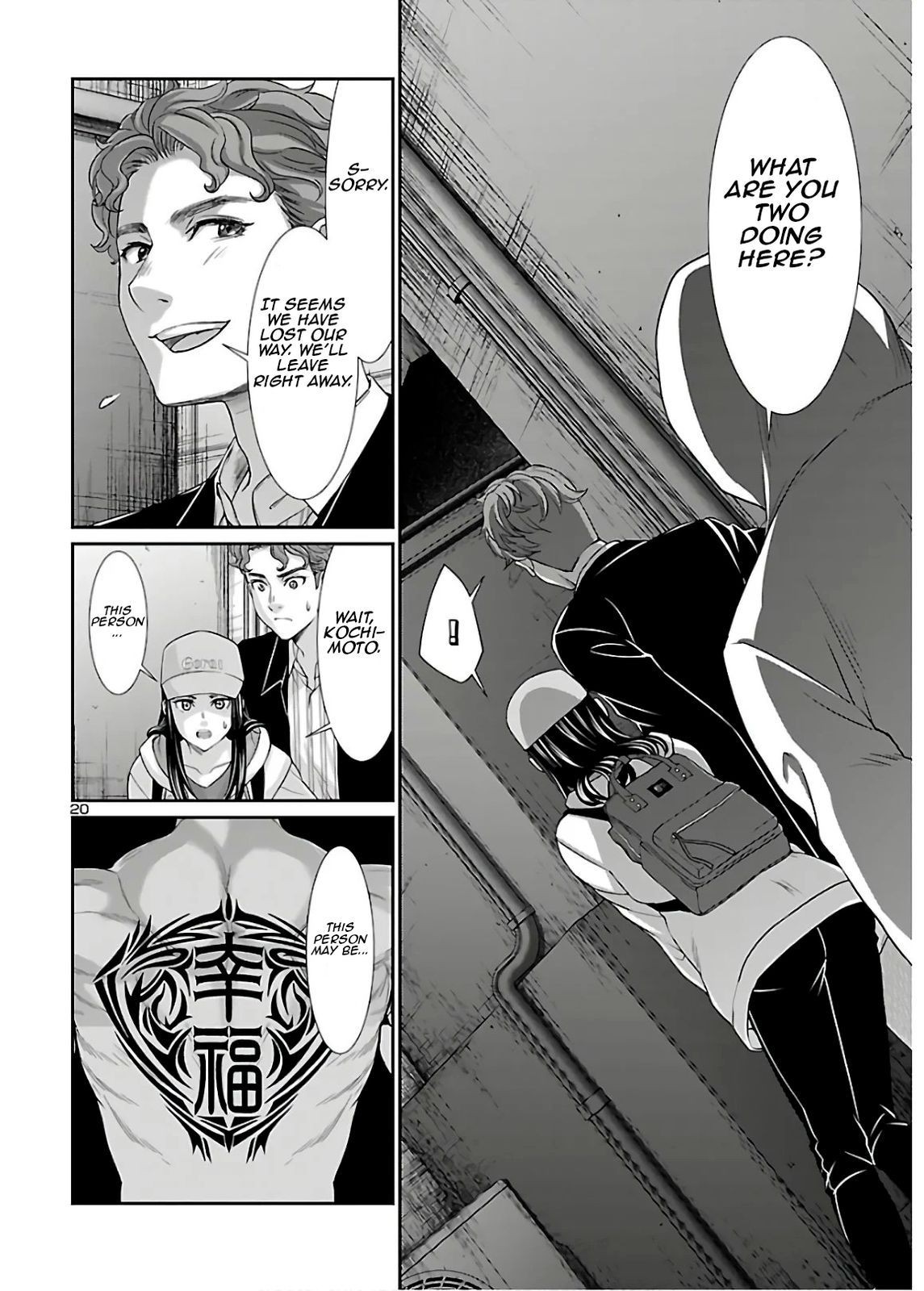 Dead Tube, Chapter 60 image 20