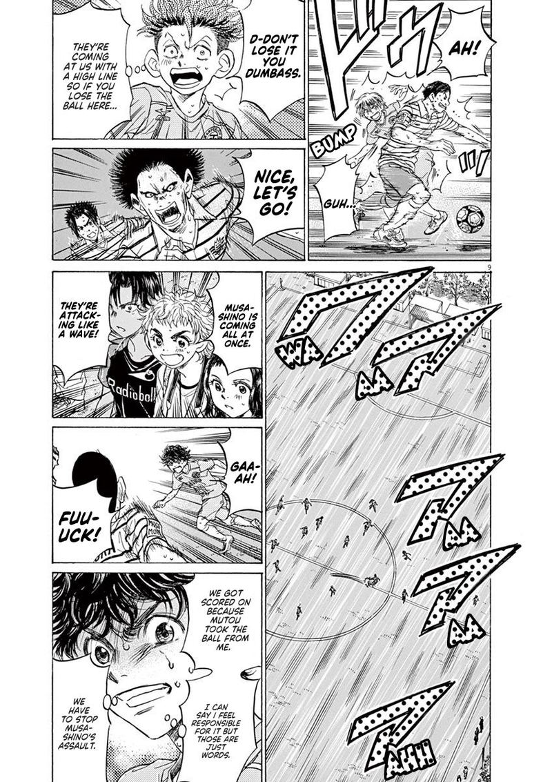 Boy’s Abyss, Chapter 104 image 09