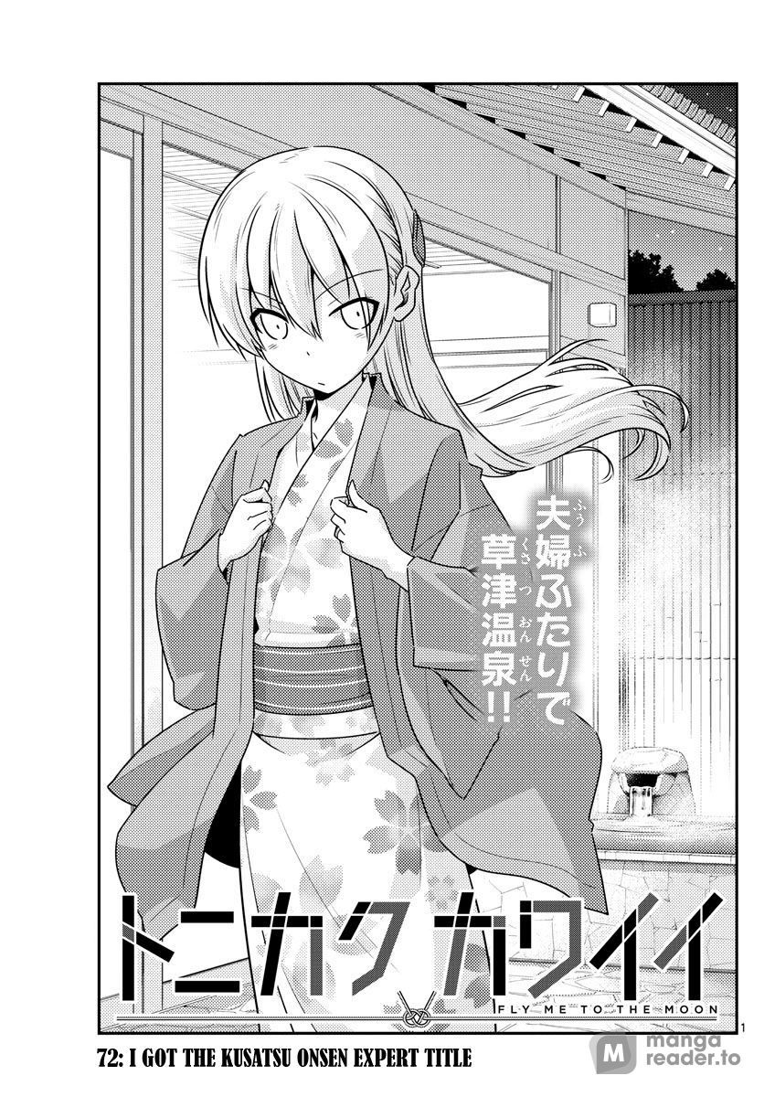 Tonikaku Kawaii, Chapter 72 image 01