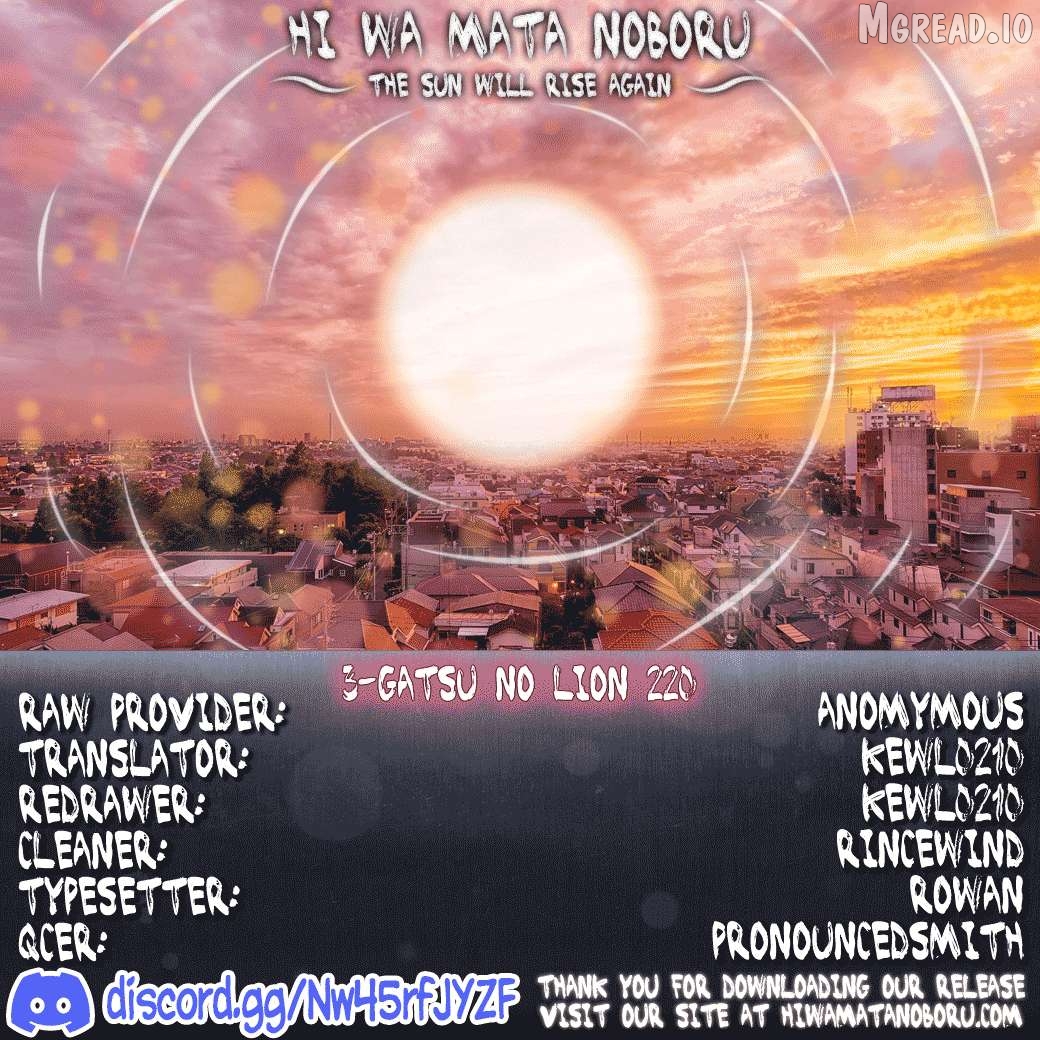 Boy’s Abyss, Chapter 220 image 10
