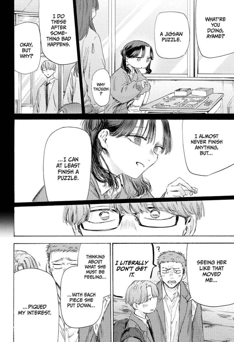 Boy’s Abyss, Chapter 202 image 14