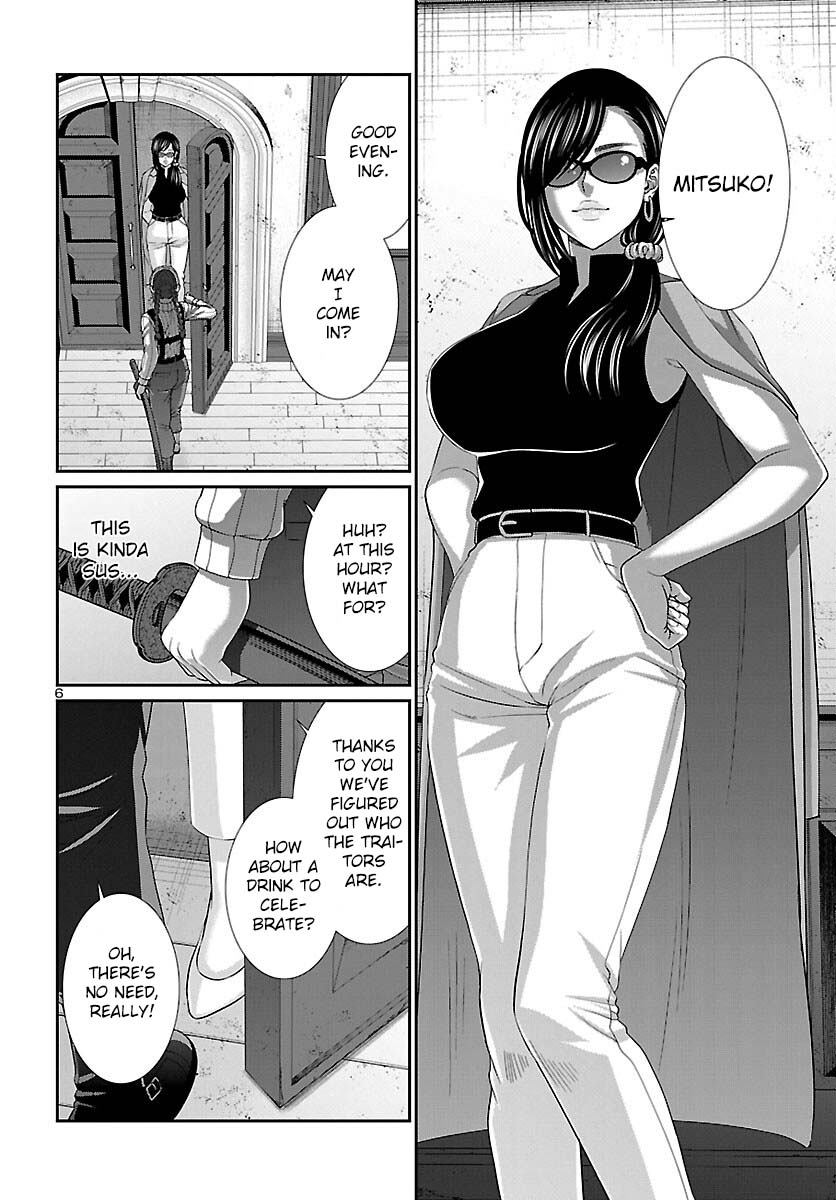 Dead Tube, Chapter 84 image 06