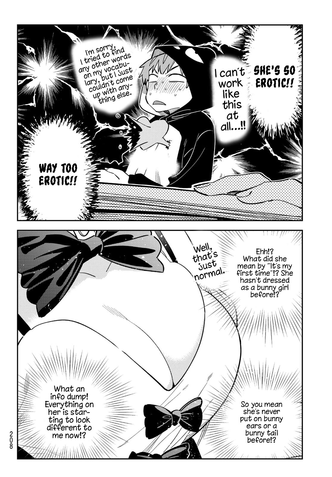 Rent-a-Girlfriend, Chapter 312 image 04