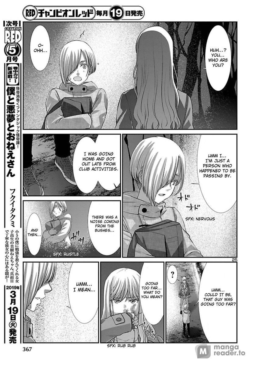 Dead Tube, Chapter 49 image 25