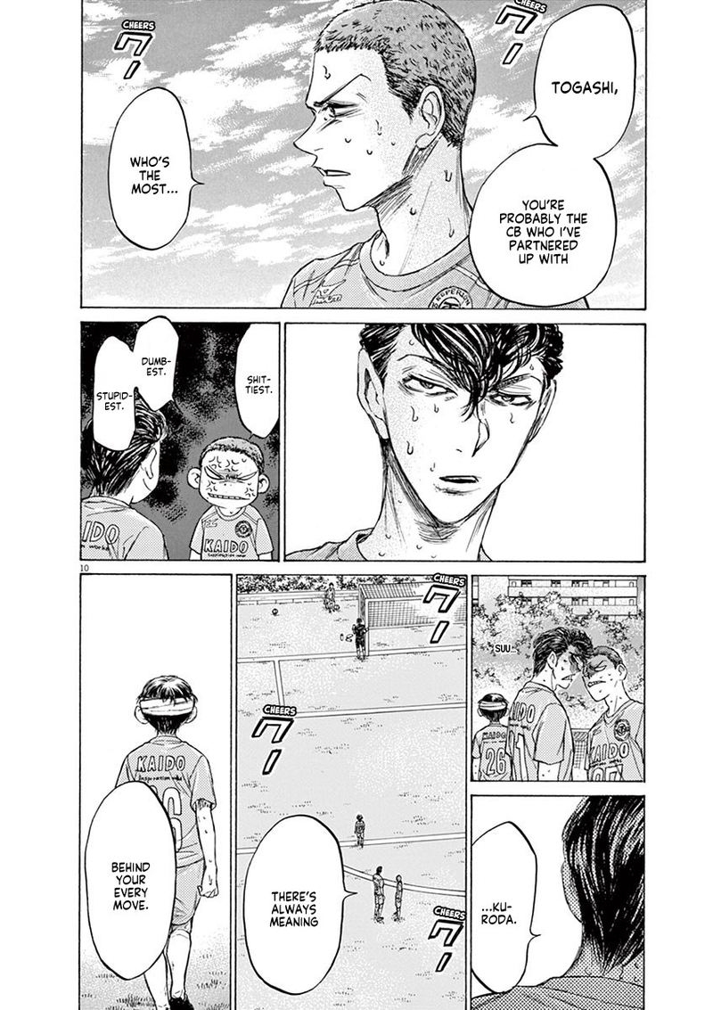 Boy’s Abyss, Chapter 109 image 10