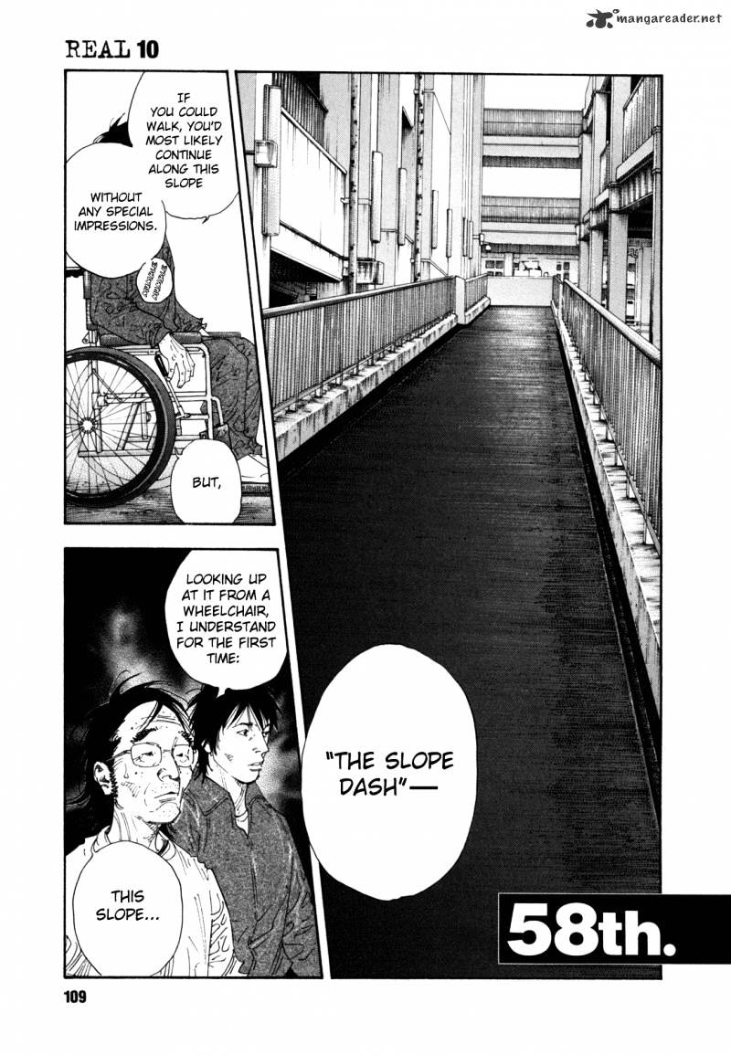 Real, Chapter 58 image 01