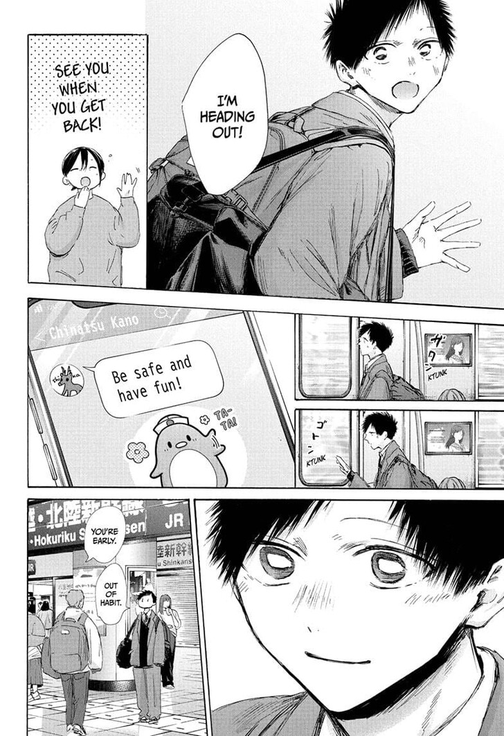 Boy’s Abyss, Chapter 199 image 18