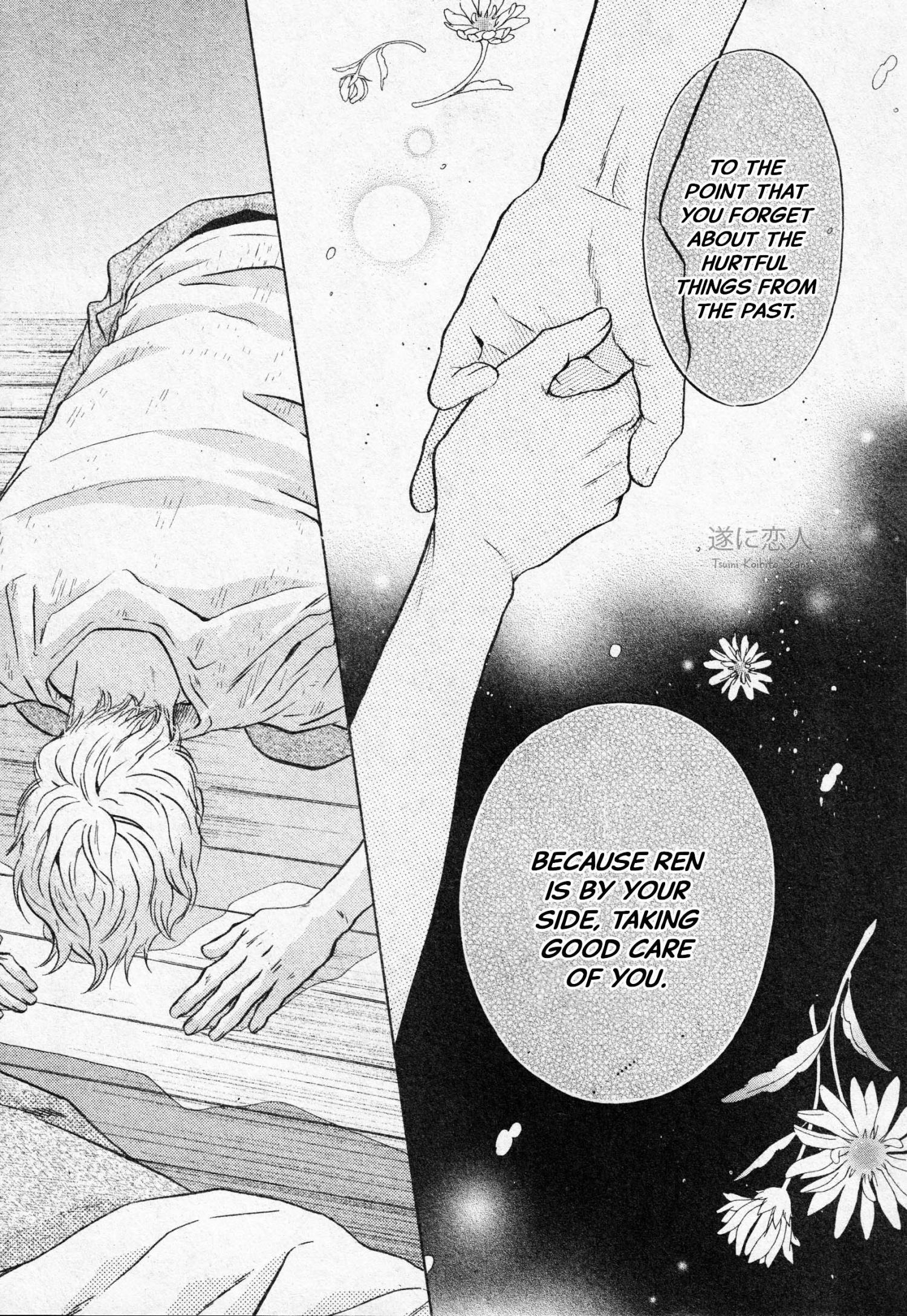 Super Lovers, Chapter 45 image 42