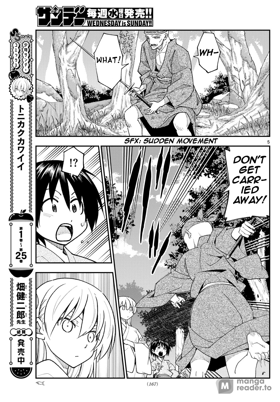 Tonikaku Kawaii, Chapter 254 image 04