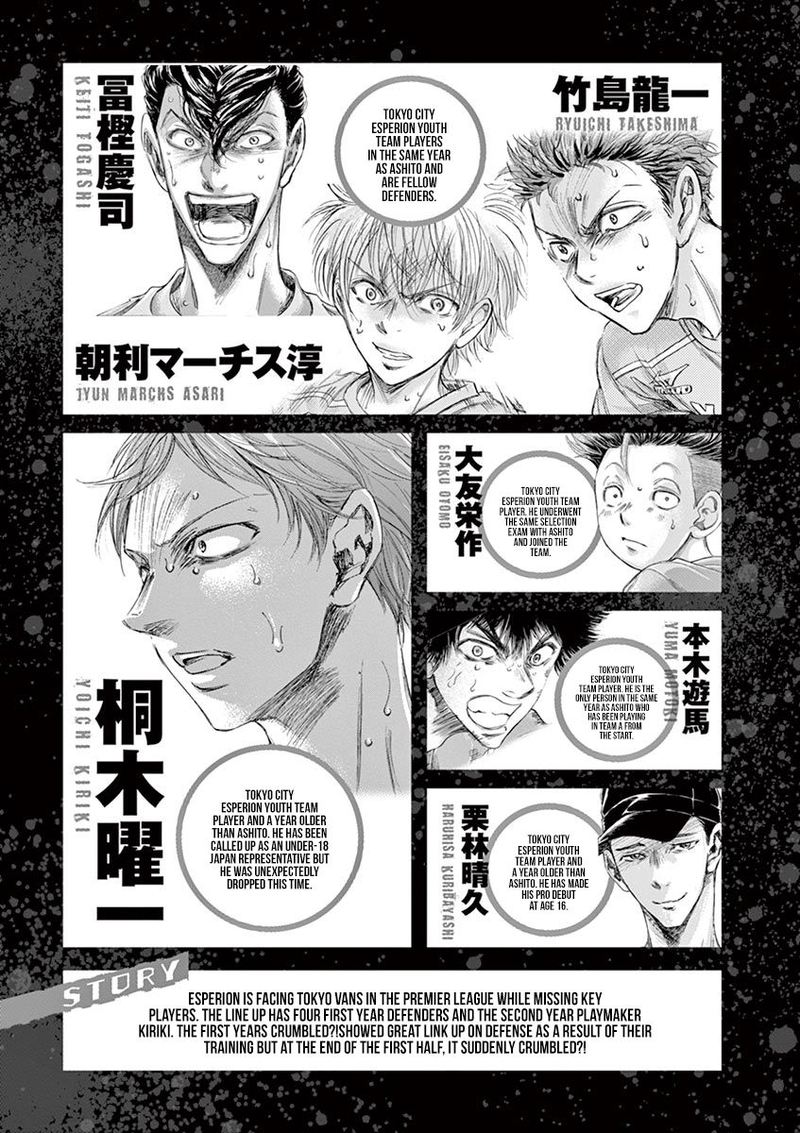 Boy’s Abyss, Chapter 159 image 04