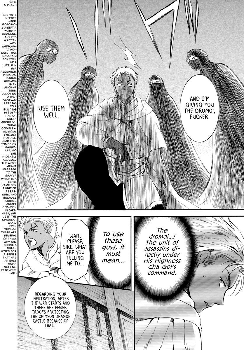 Yona of the Dawn, Chapter 209 image 06