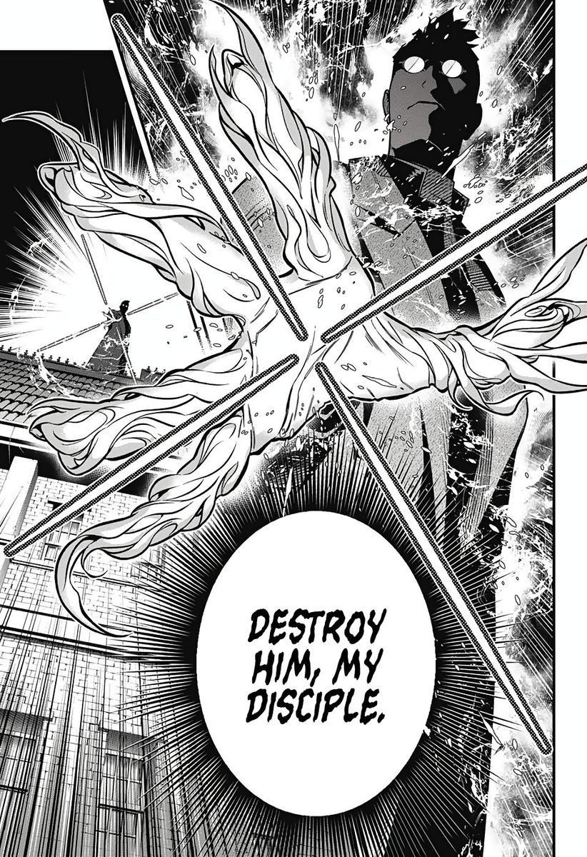 D Gray man, Chapter 242 image 08