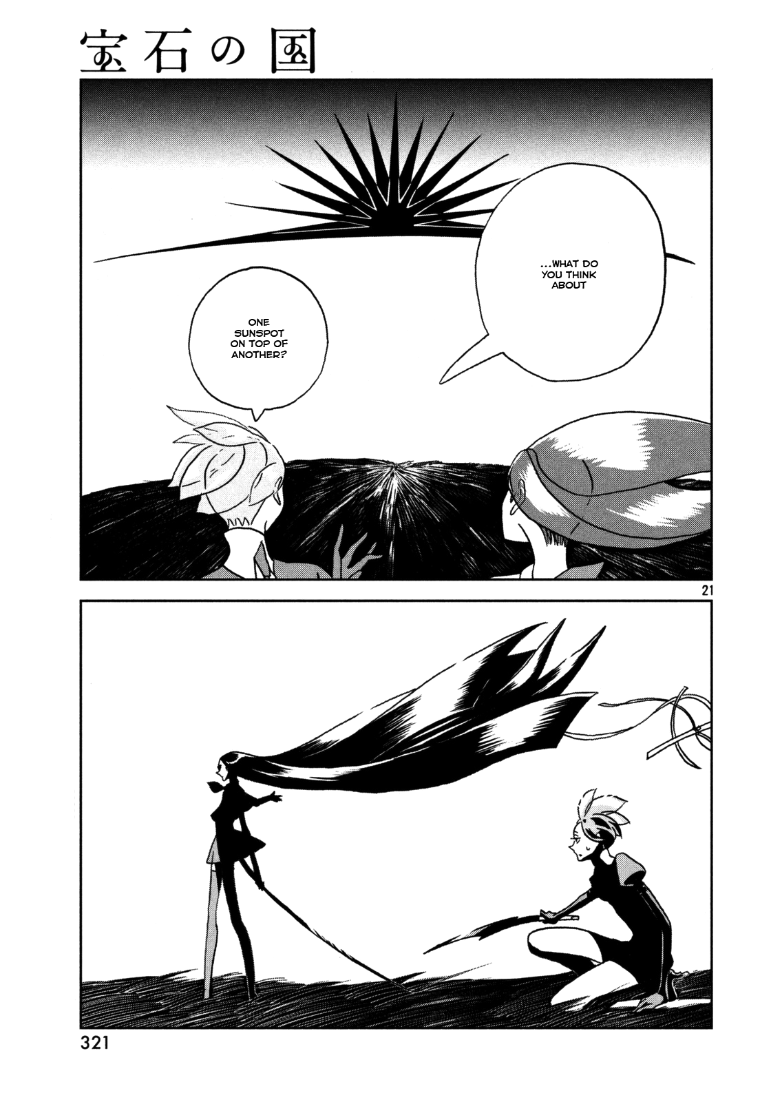 Land of the Lustrous, Chapter 23 image 22
