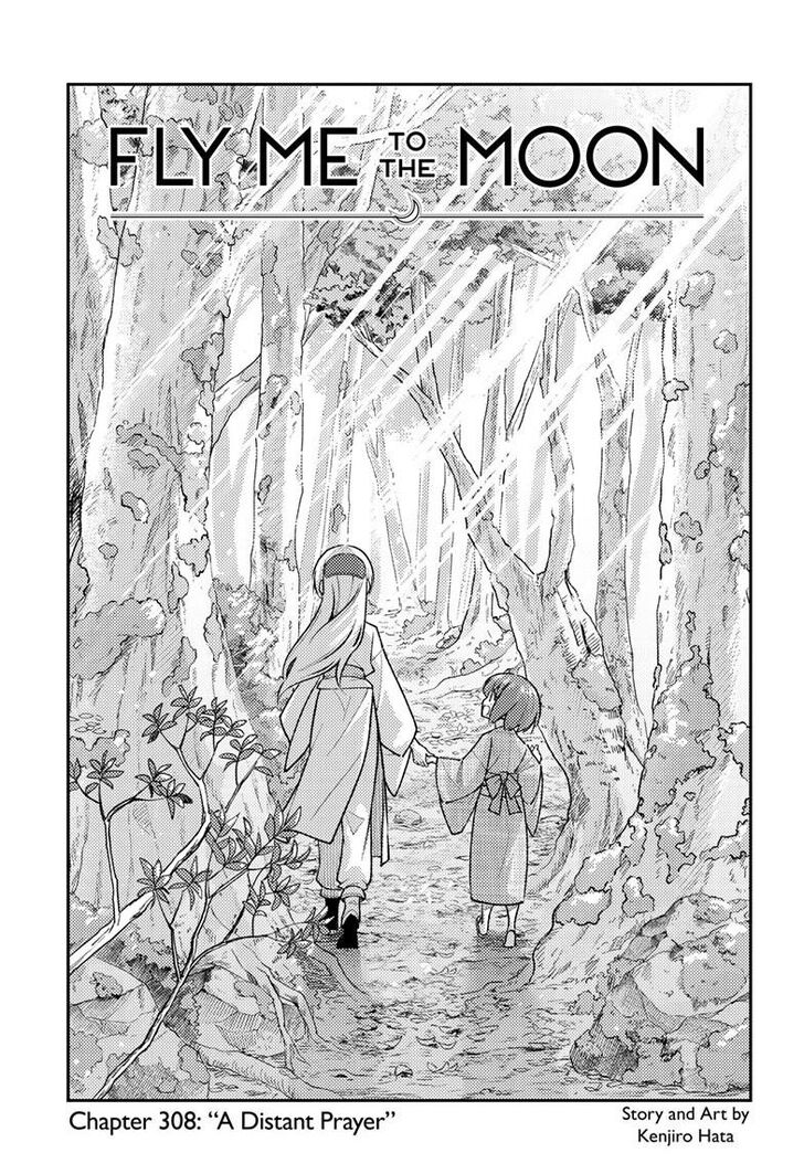 Tonikaku Kawaii, Chapter 308 image 02