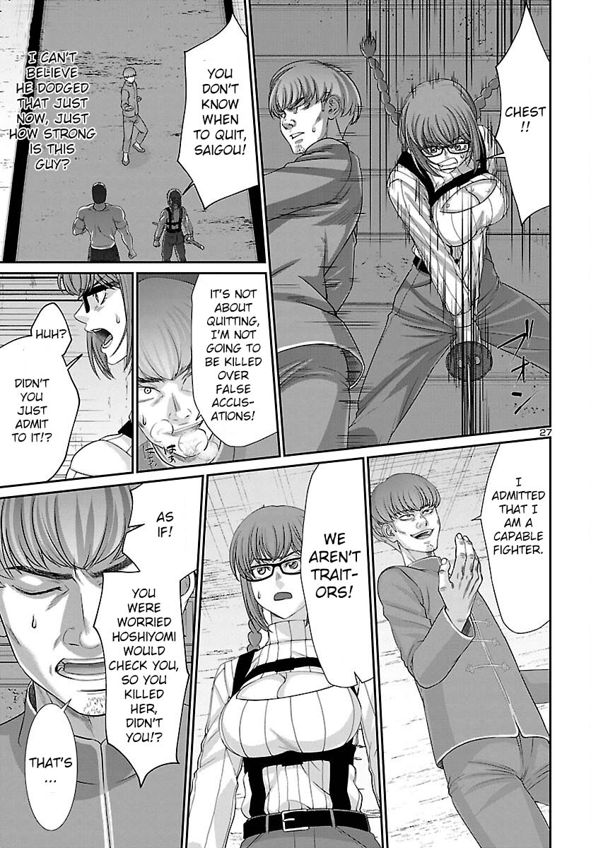 Dead Tube, Chapter 83 image 28