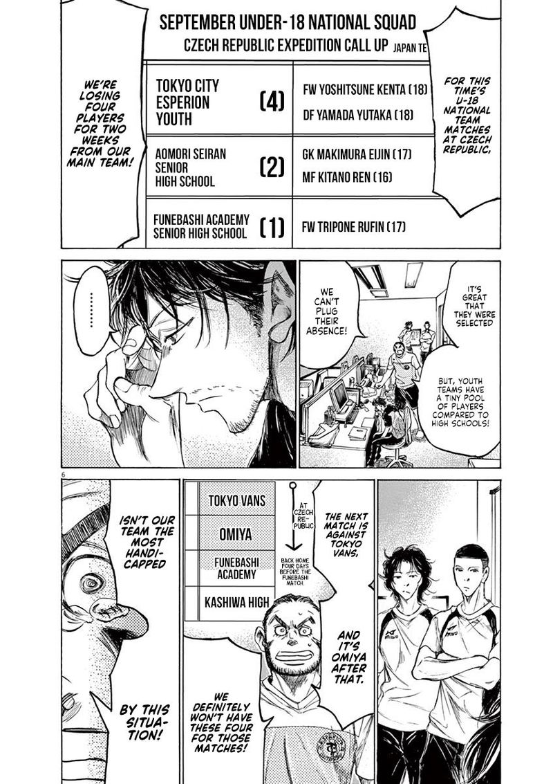 Boy’s Abyss, Chapter 148 image 11