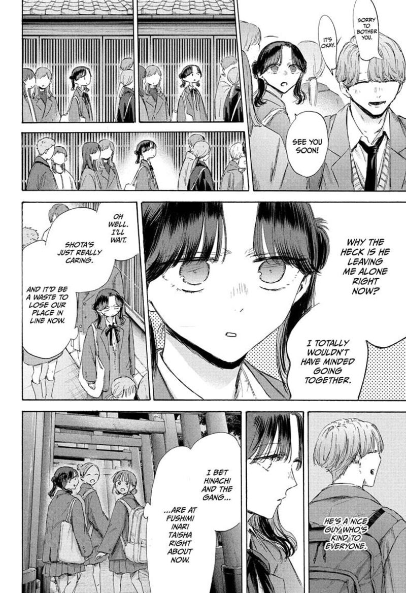 Boy’s Abyss, Chapter 201 image 12