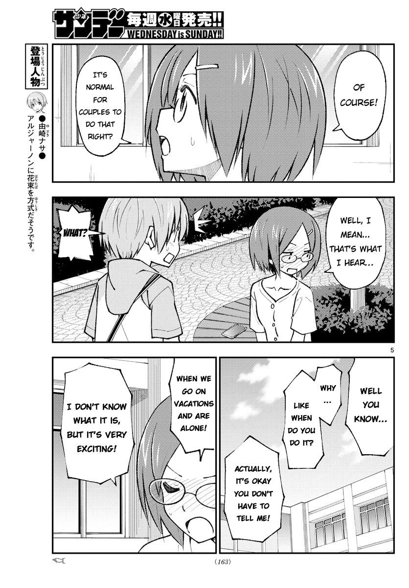 Tonikaku Kawaii, Chapter 166 image 05