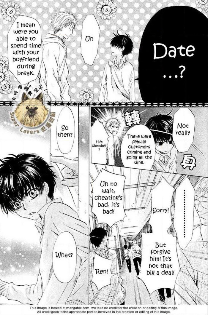 Super Lovers, Chapter 7 image 11