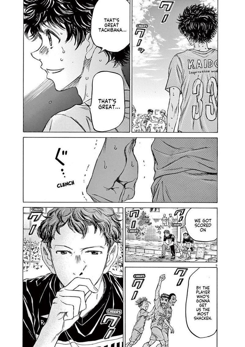 Boy’s Abyss, Chapter 101 image 08
