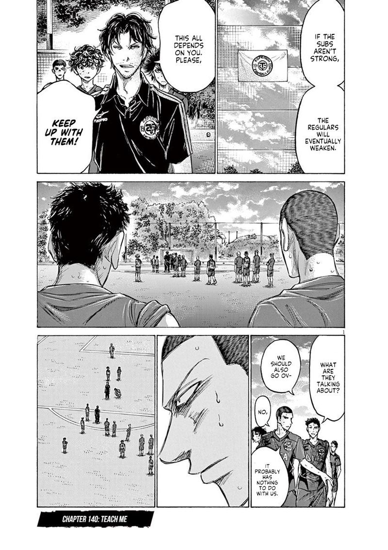 Boy’s Abyss, Chapter 140 image 01