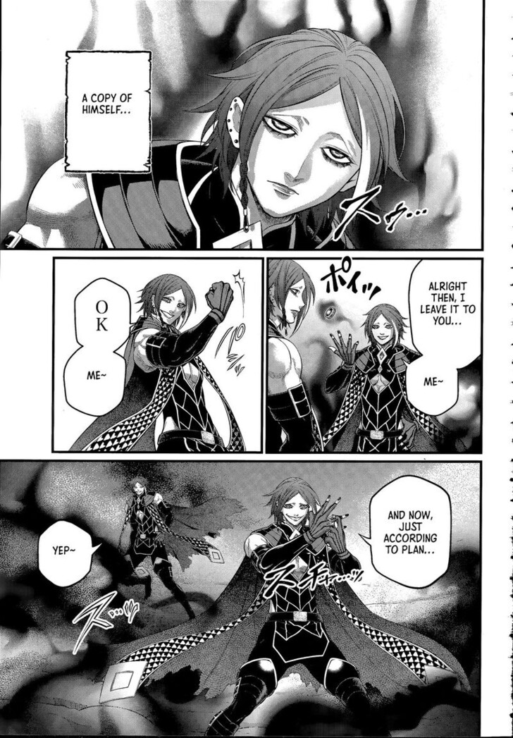 Boy’s Abyss, Chapter 104 image 09