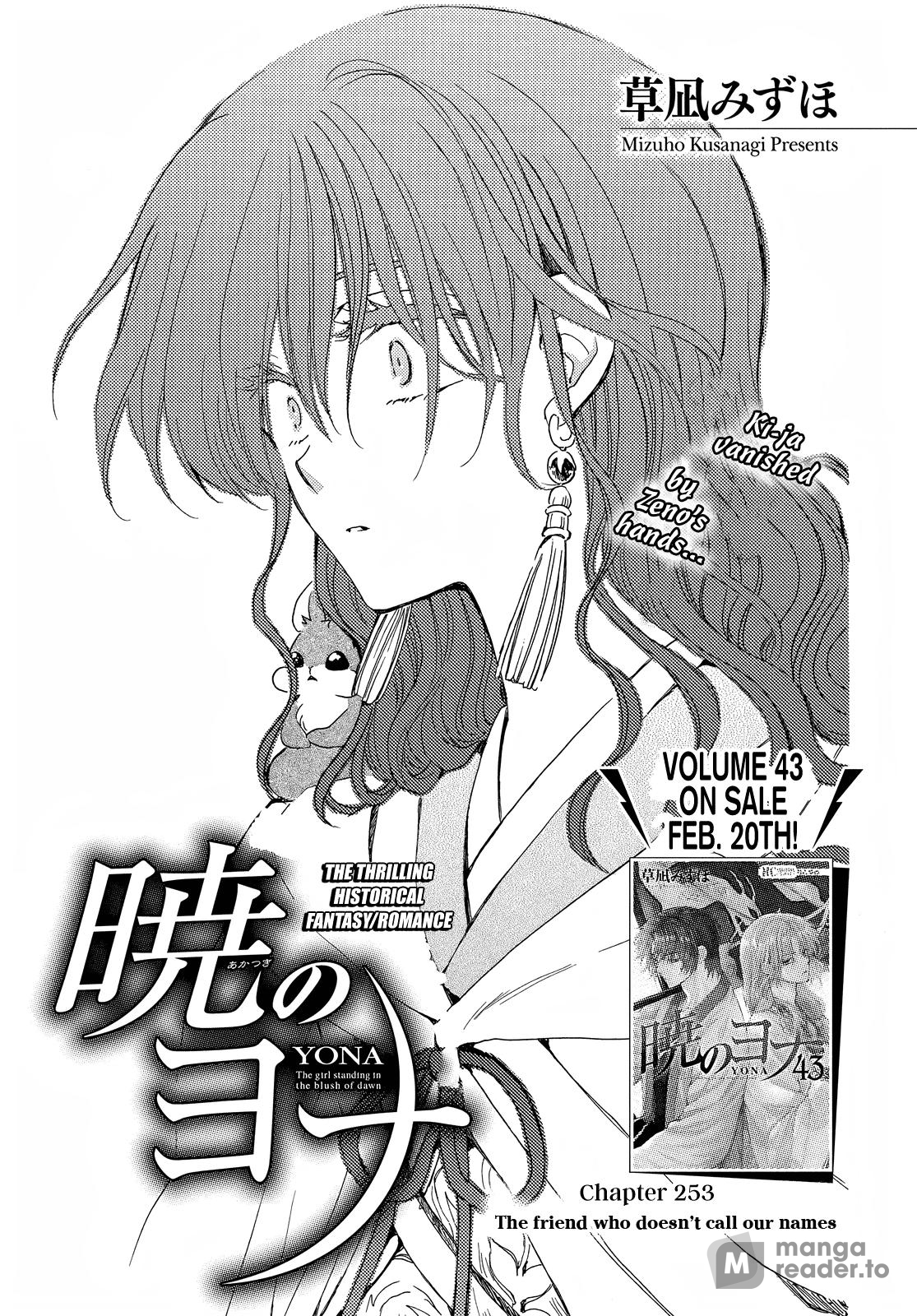Yona of the Dawn, Chapter 253 image 01