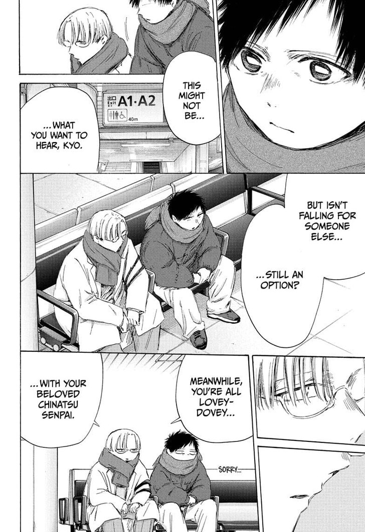 Boy’s Abyss, Chapter 193 image 20
