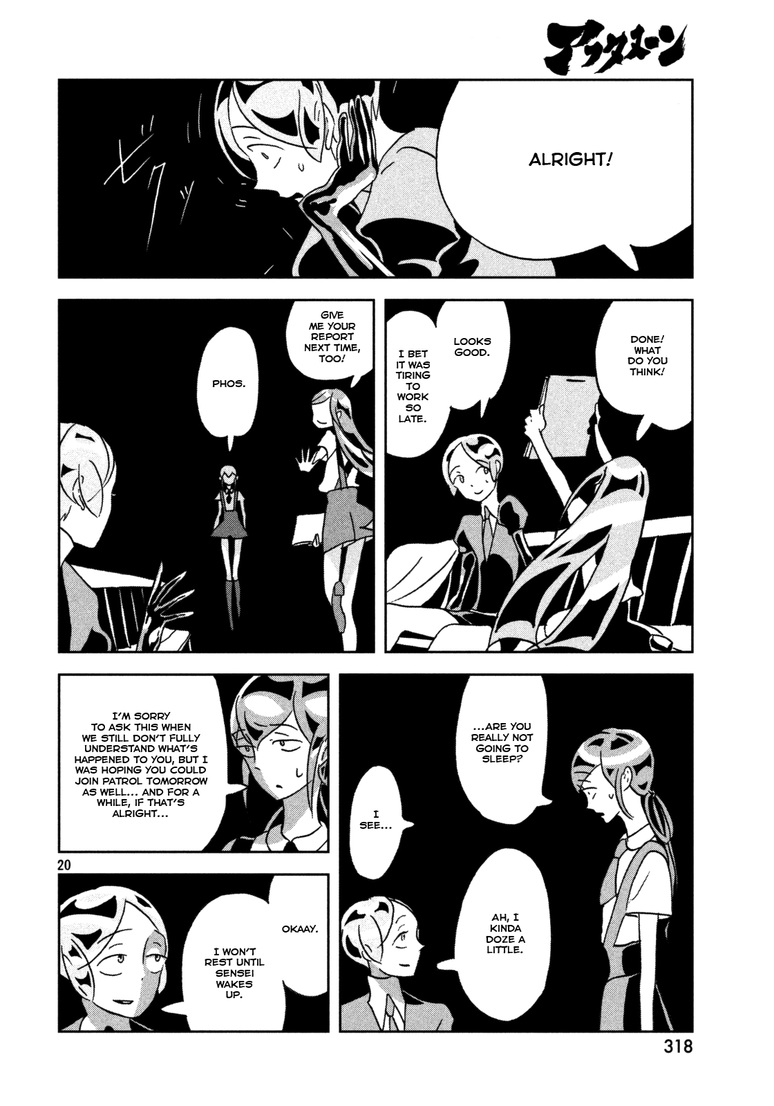 Land of the Lustrous, Chapter 22 image 20