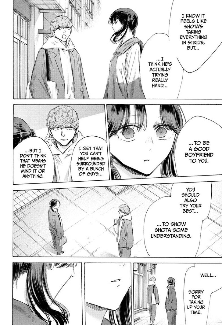 Boy’s Abyss, Chapter 199 image 10