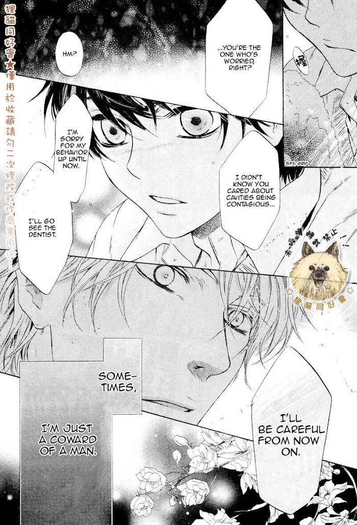 Super Lovers, Chapter 0 image 14