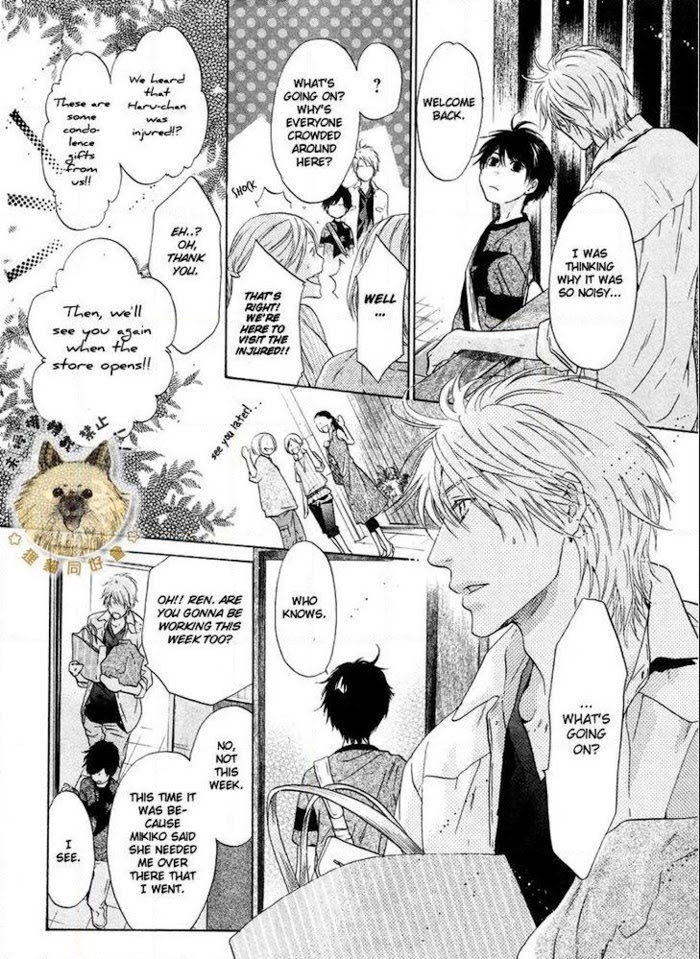 Super Lovers, Chapter 16 image 20