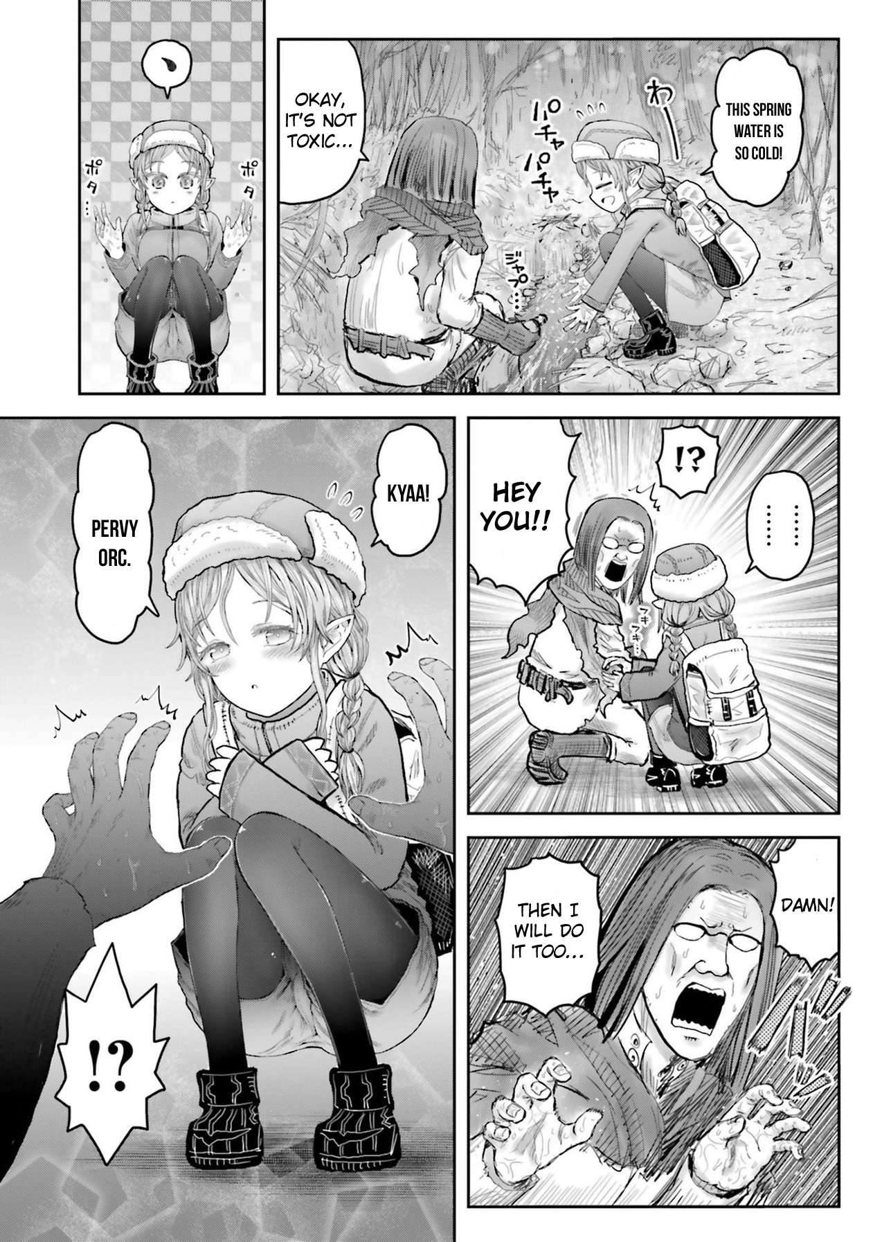 Boy’s Abyss, Chapter 67.5 image 02