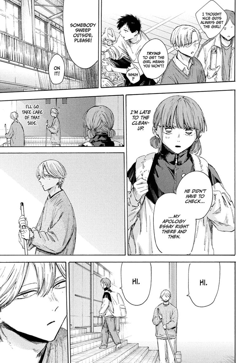 Boy’s Abyss, Chapter 208 image 05