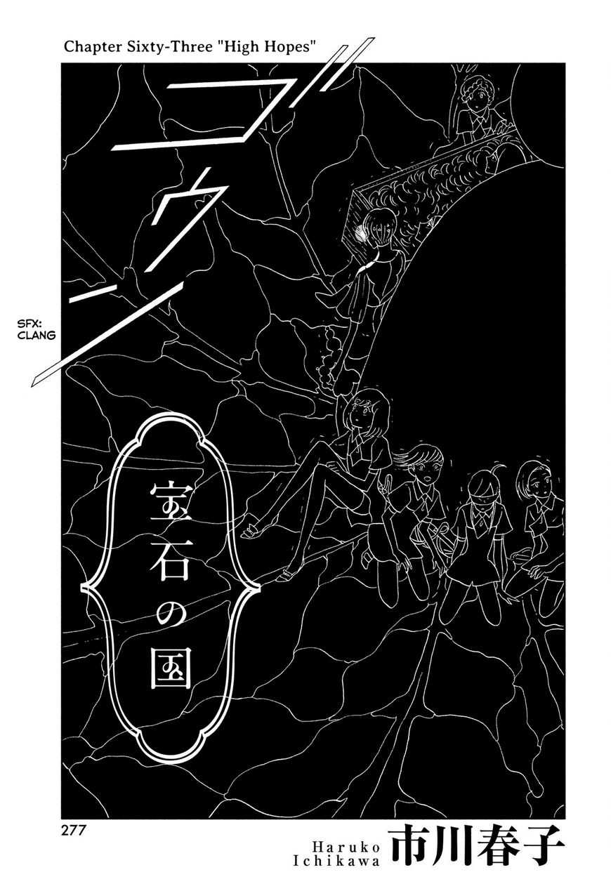 Houseki no Kuni, Chapter 63 image 01