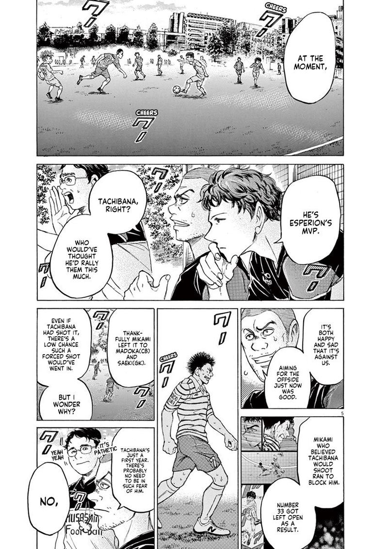 Boy’s Abyss, Chapter 102 image 05