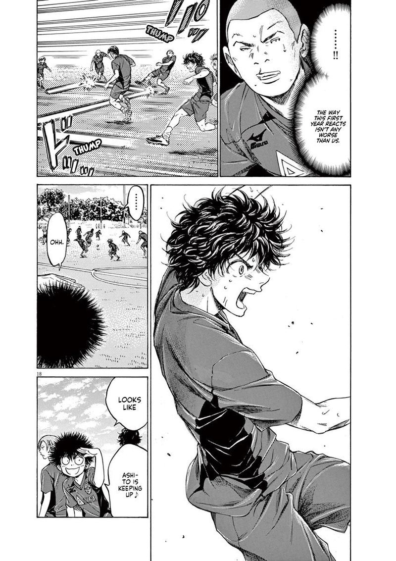 Boy’s Abyss, Chapter 119 image 17