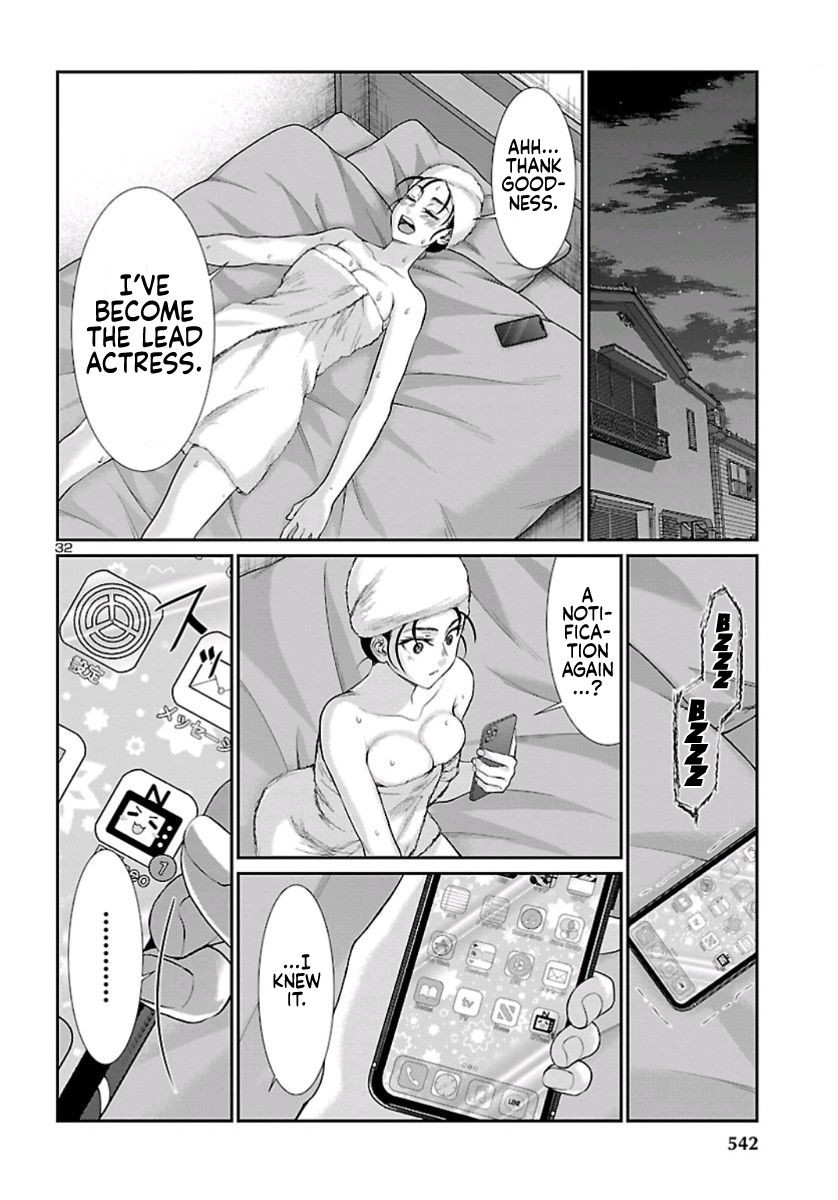 Dead Tube, Chapter 58 image 32