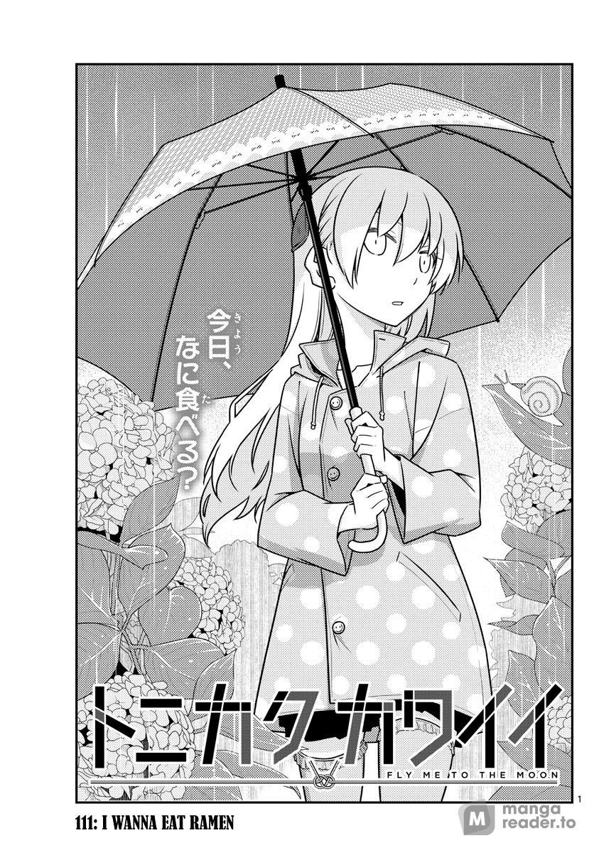 Tonikaku Kawaii, Chapter 111 image 01