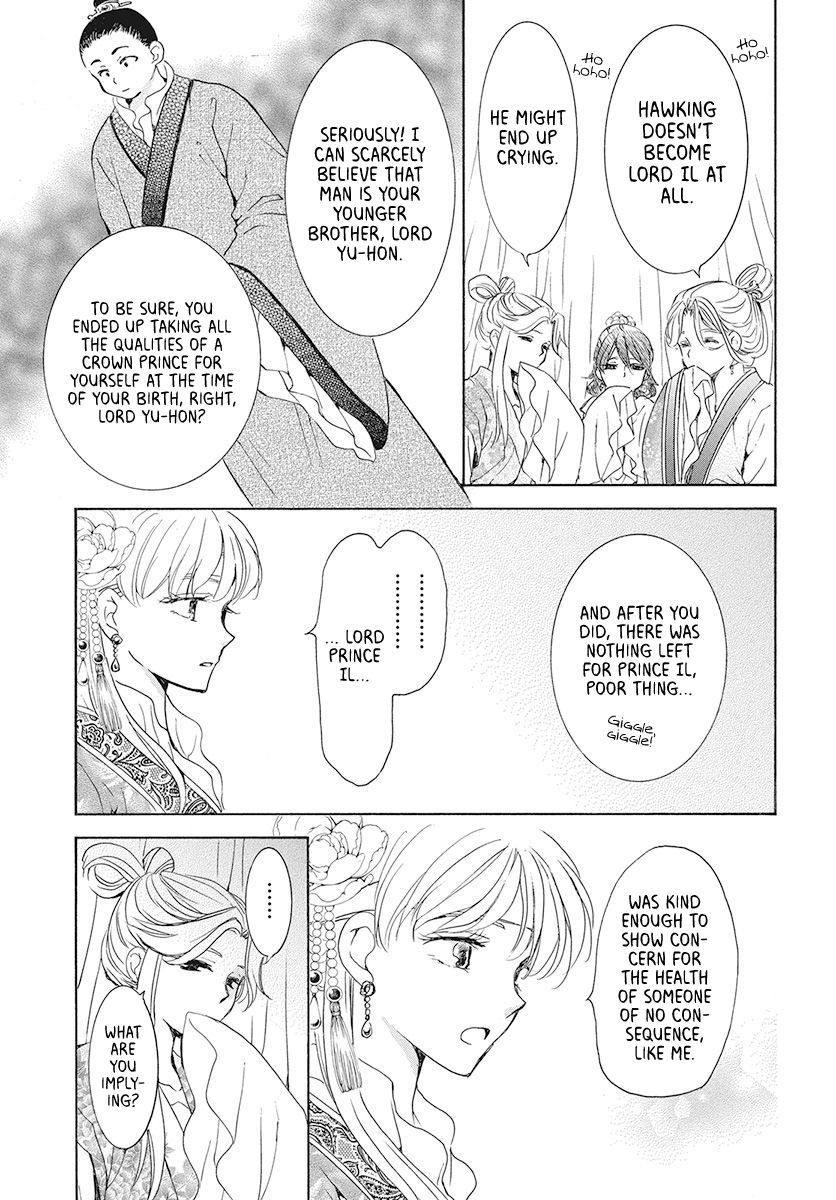 Yona of the Dawn, Chapter 191 image 09