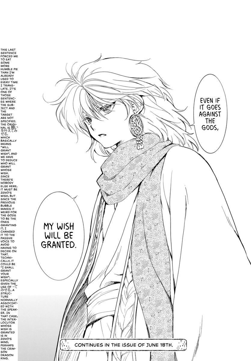 Yona of the Dawn, Chapter 208 image 26