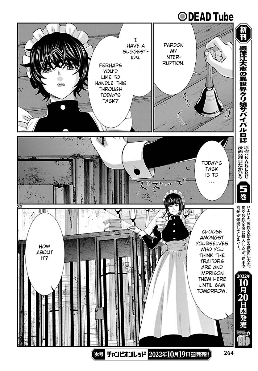 Dead Tube, Chapter 83 image 32